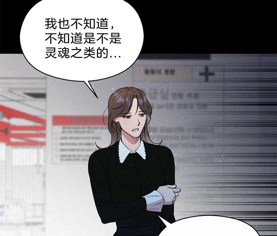 我这样喜欢你 第6话 第2页