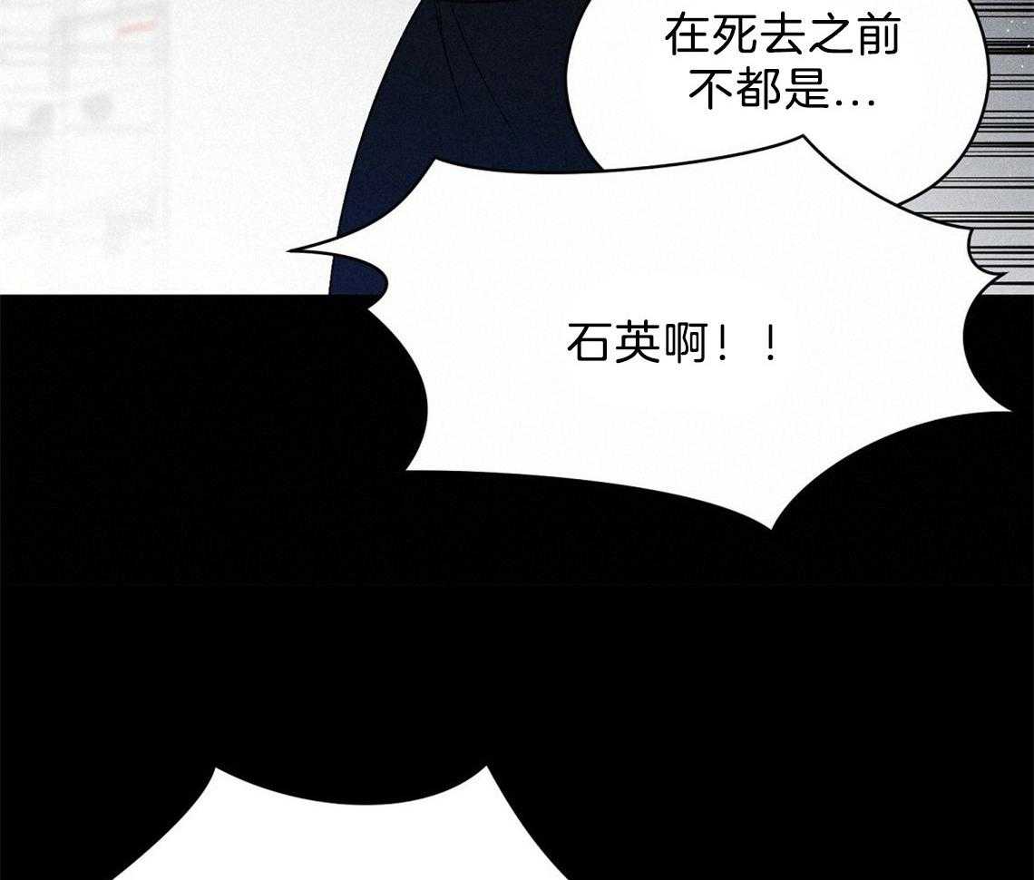 我这样喜欢你 第6话 第3页