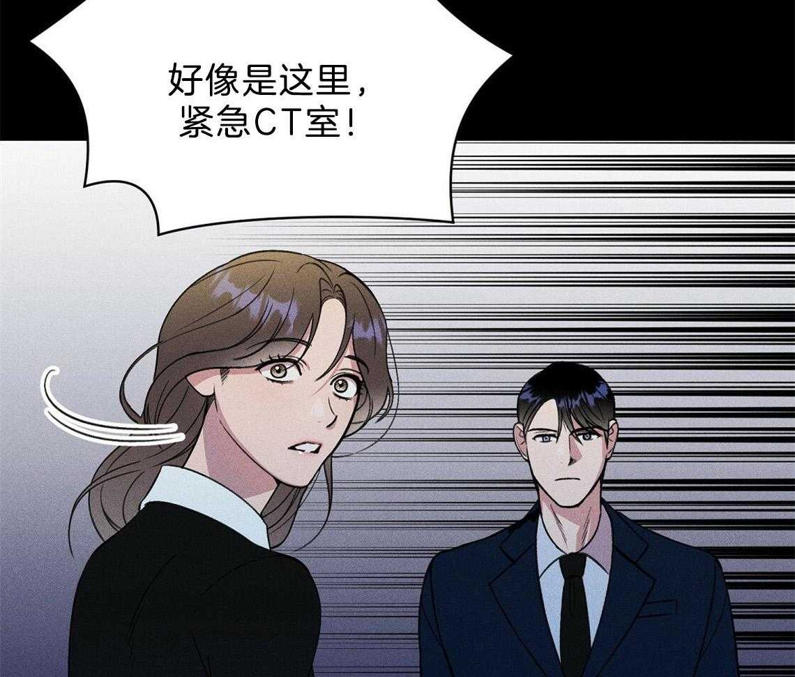 我这样喜欢你 第6话 第4页