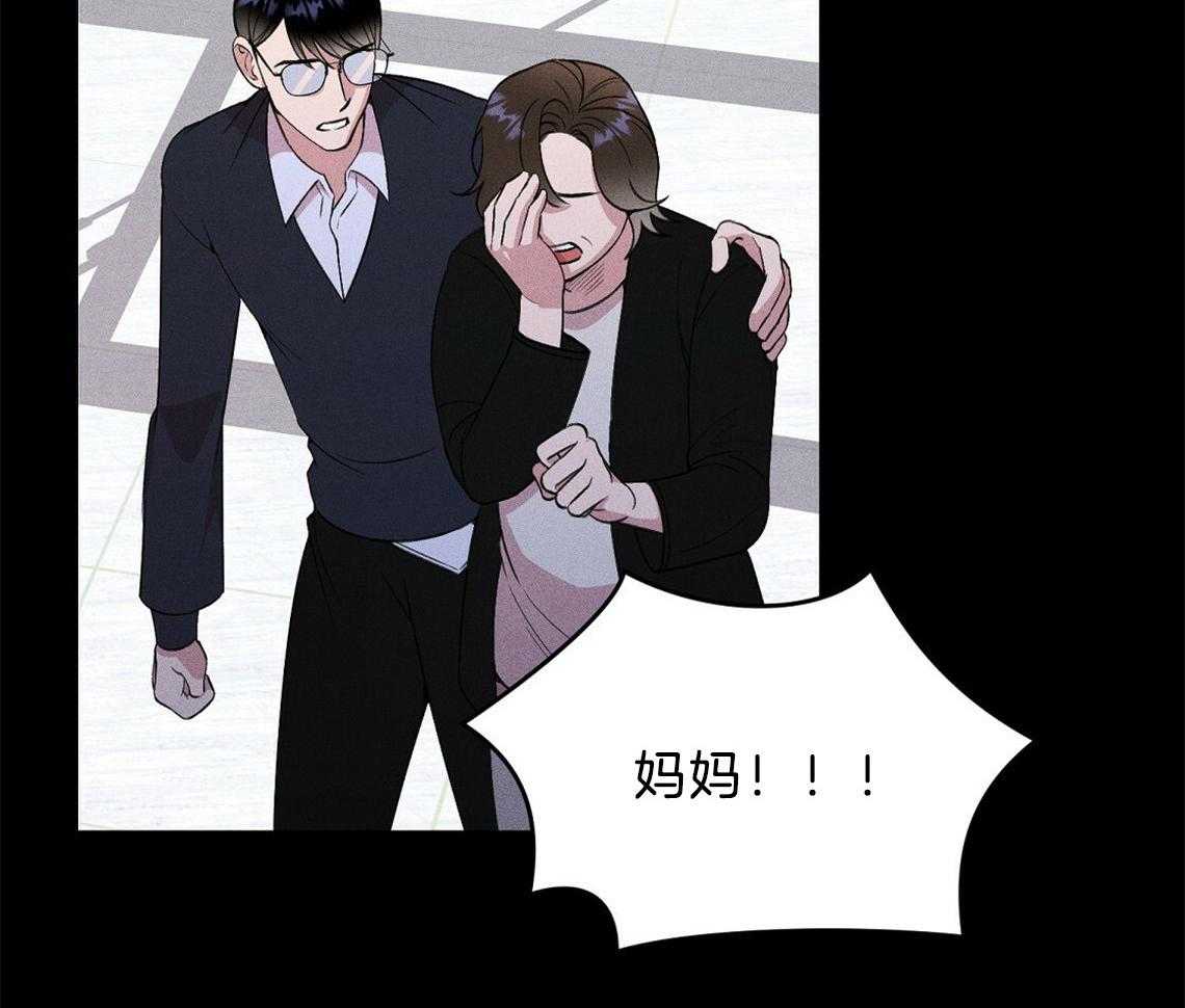 我这样喜欢你 第6话 第6页