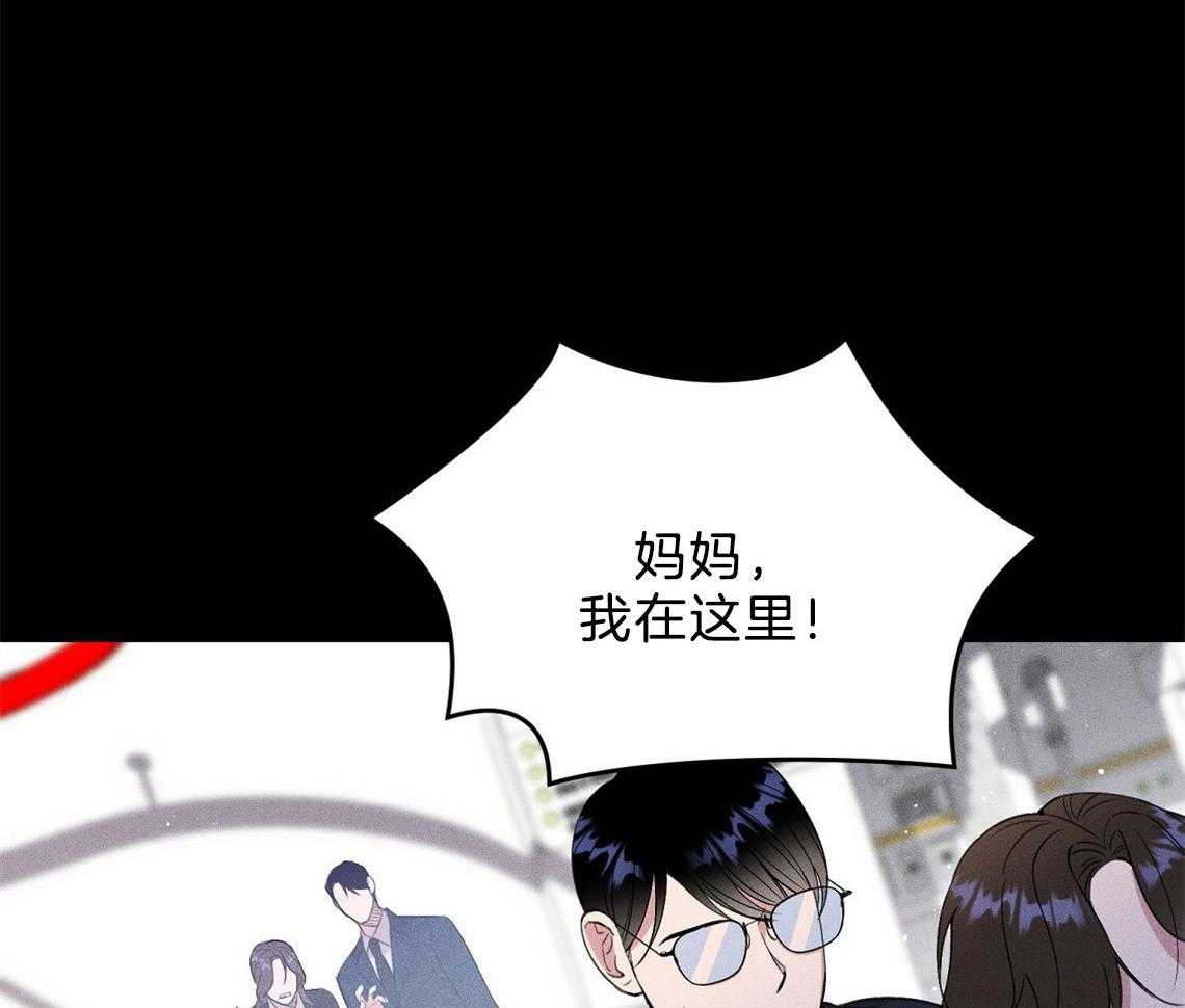 我这样喜欢你 第6话 第7页