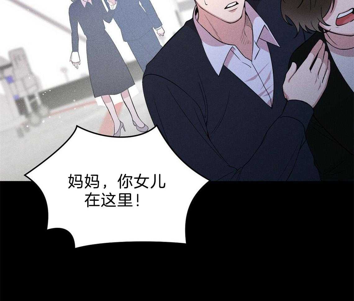 我这样喜欢你 第6话 第8页