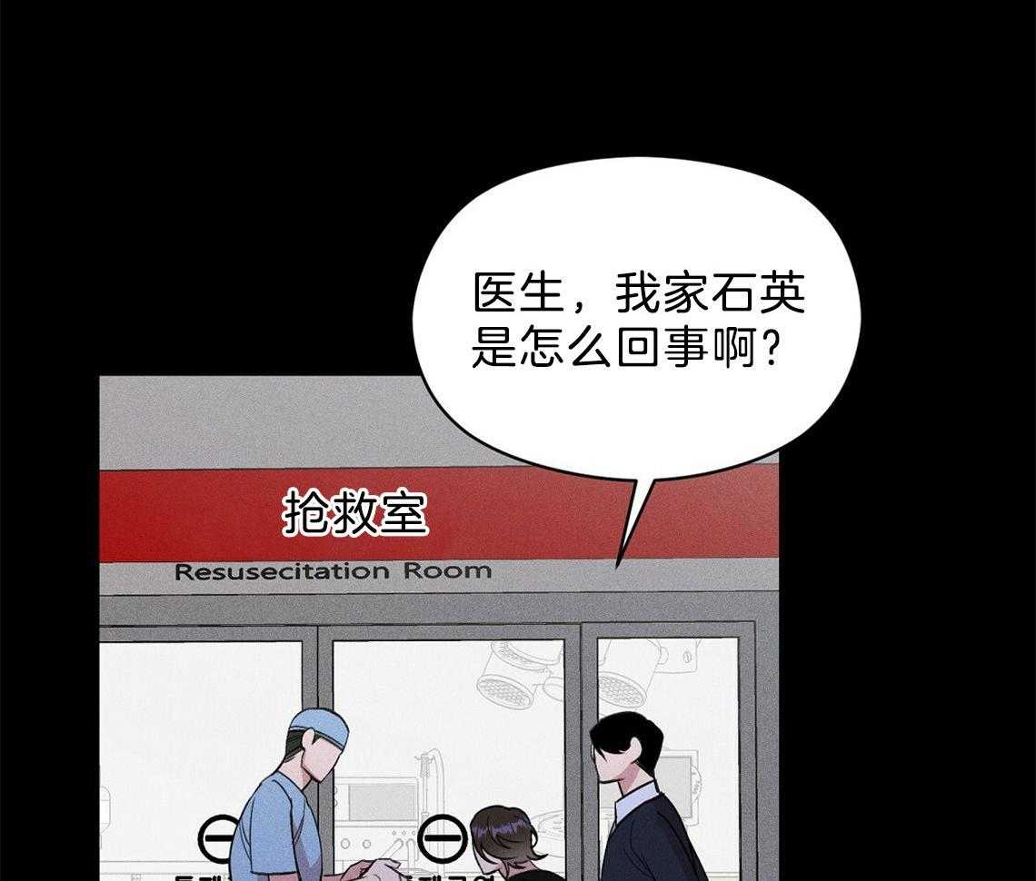 我这样喜欢你 第6话 第9页