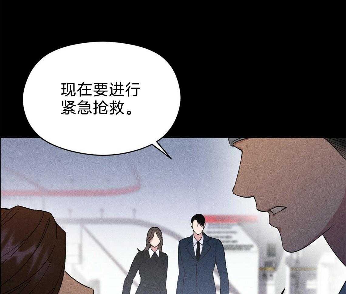 我这样喜欢你 第6话 第11页