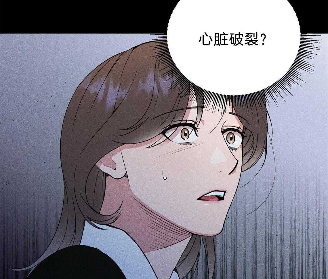 我这样喜欢你 第6话 第13页