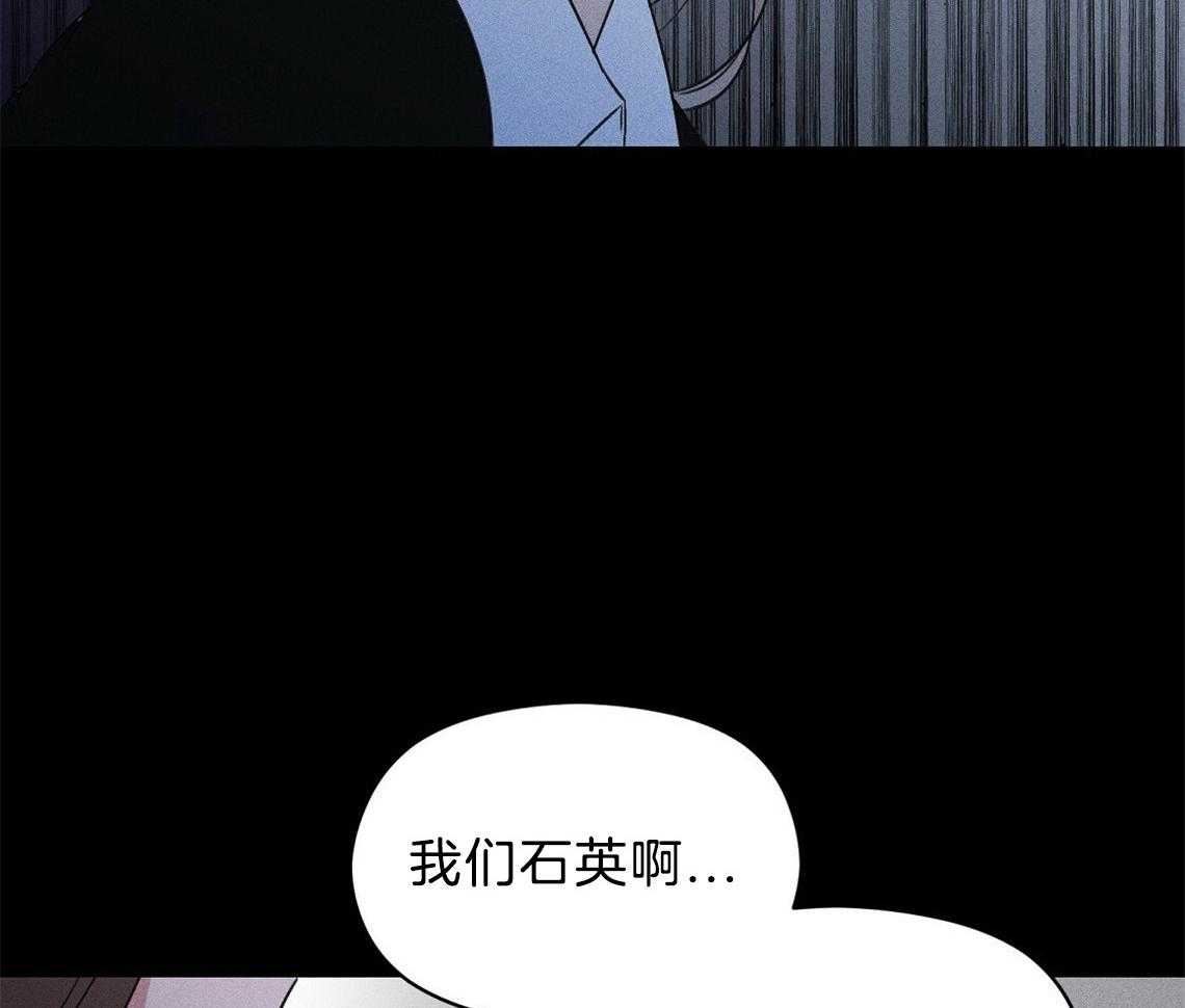 我这样喜欢你 第6话 第14页