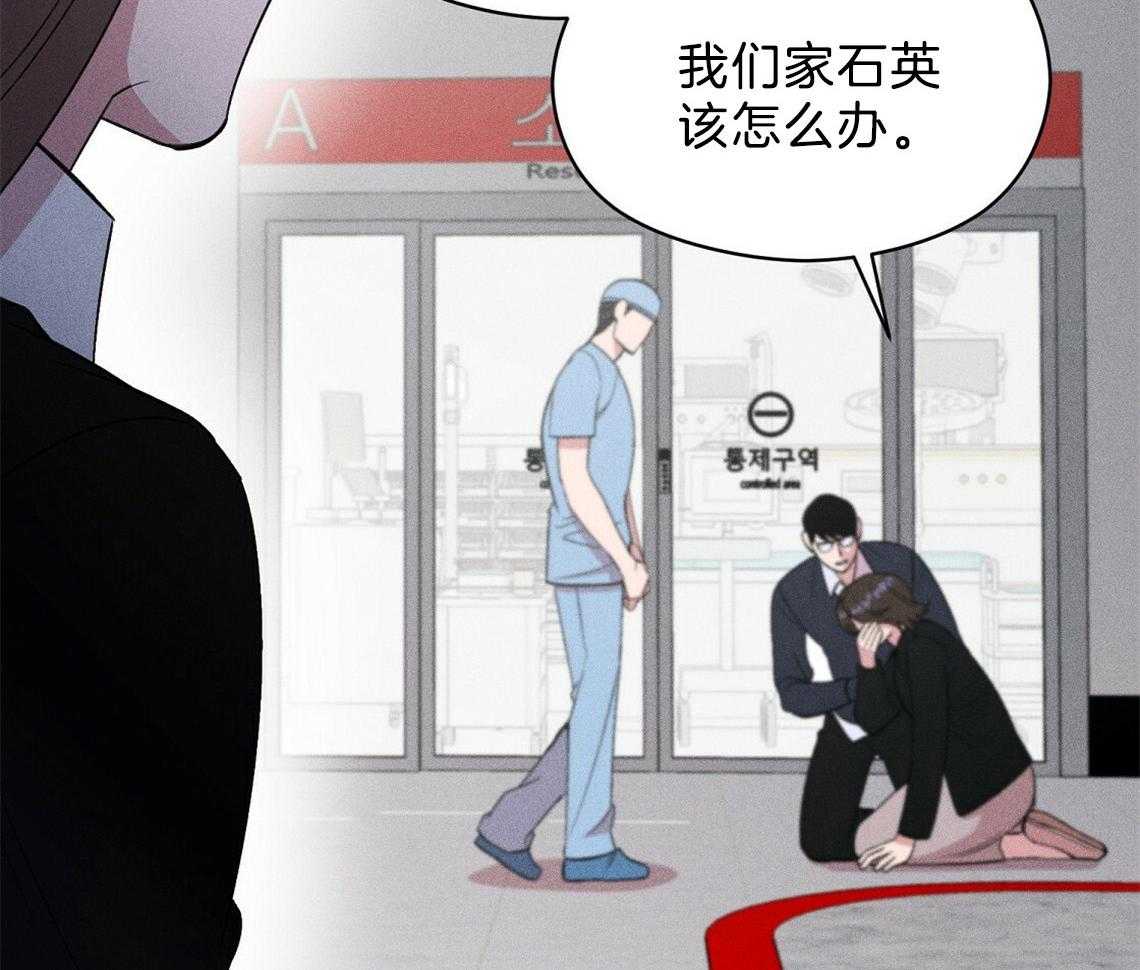 我这样喜欢你 第6话 第15页