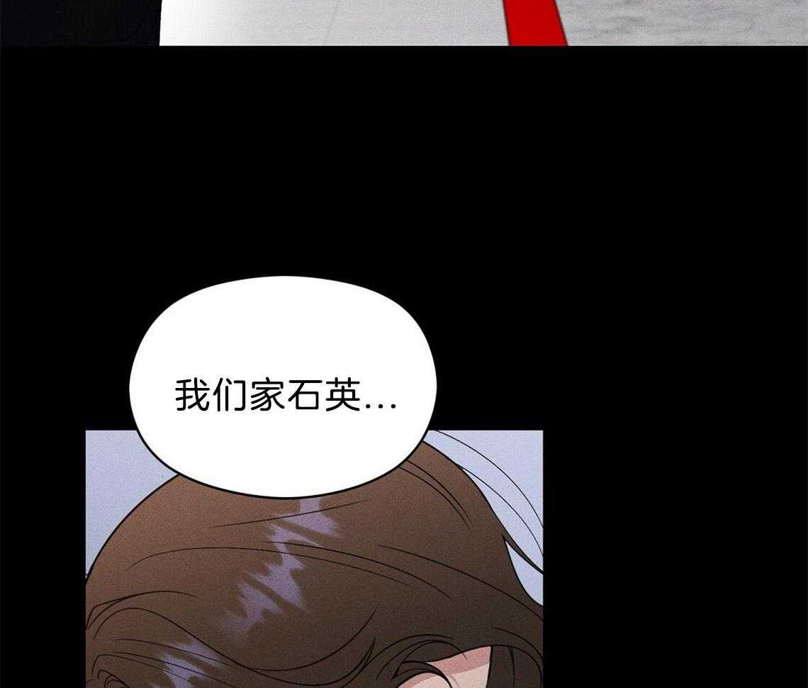 我这样喜欢你 第6话 第16页