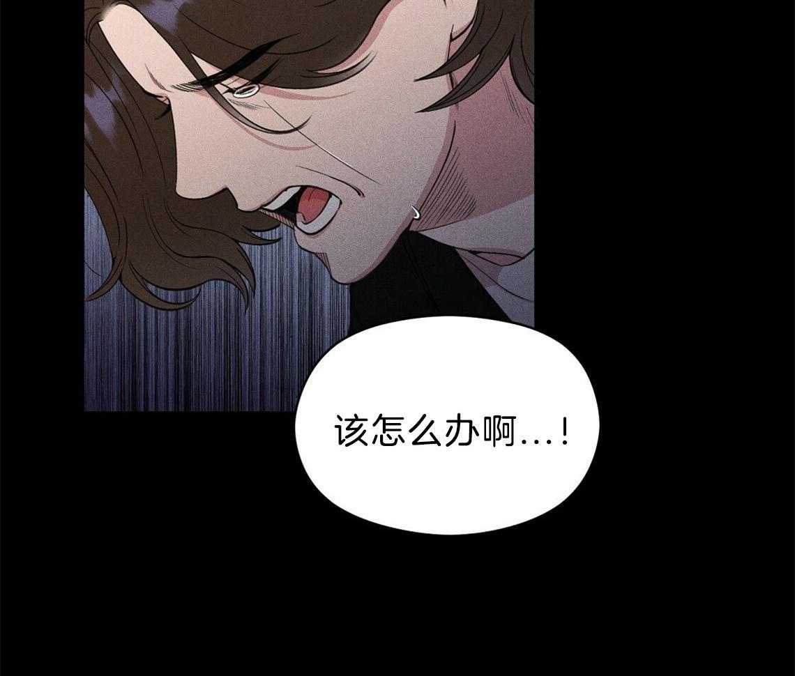 我这样喜欢你 第6话 第17页