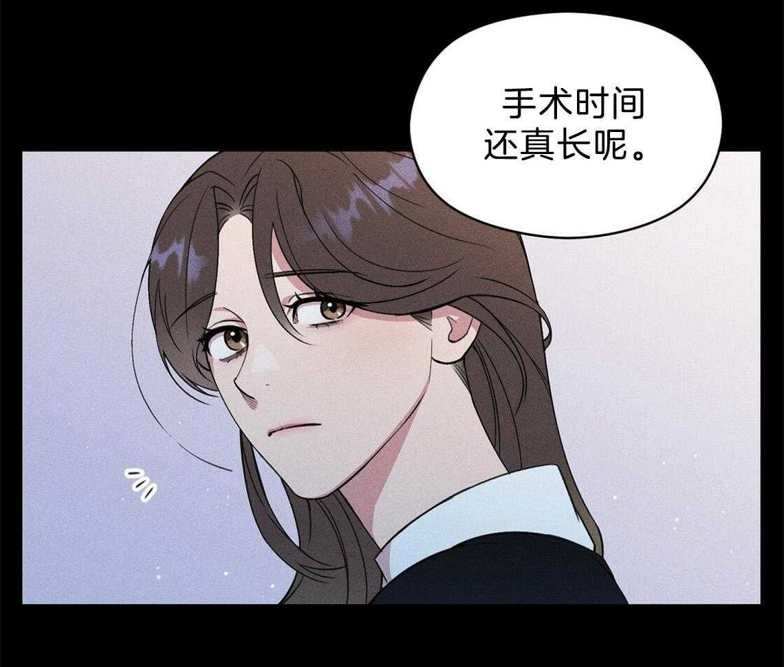 我这样喜欢你 第6话 第20页