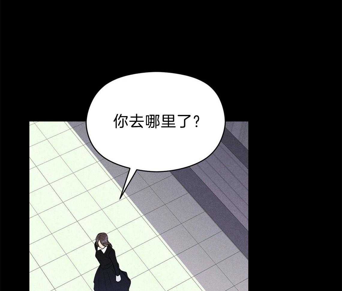 我这样喜欢你 第6话 第21页