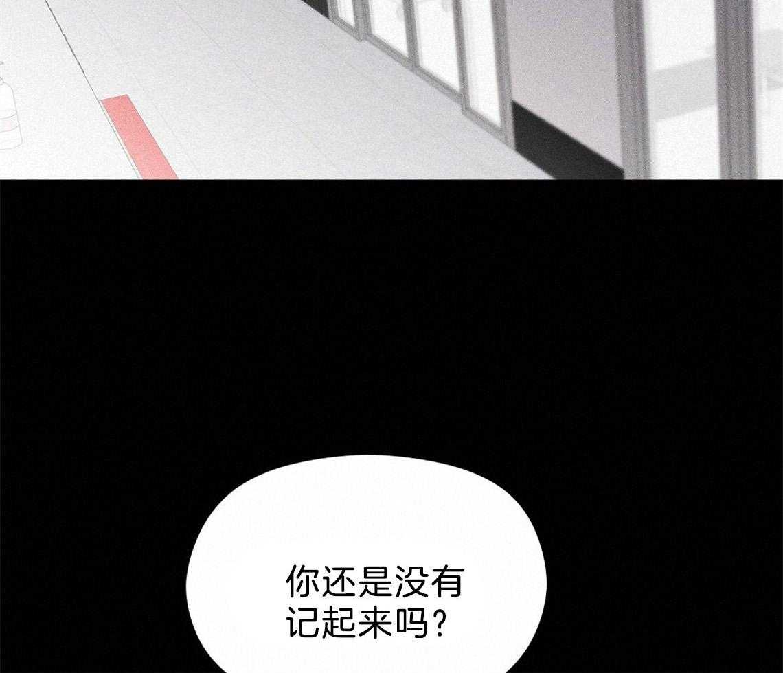 我这样喜欢你 第6话 第24页