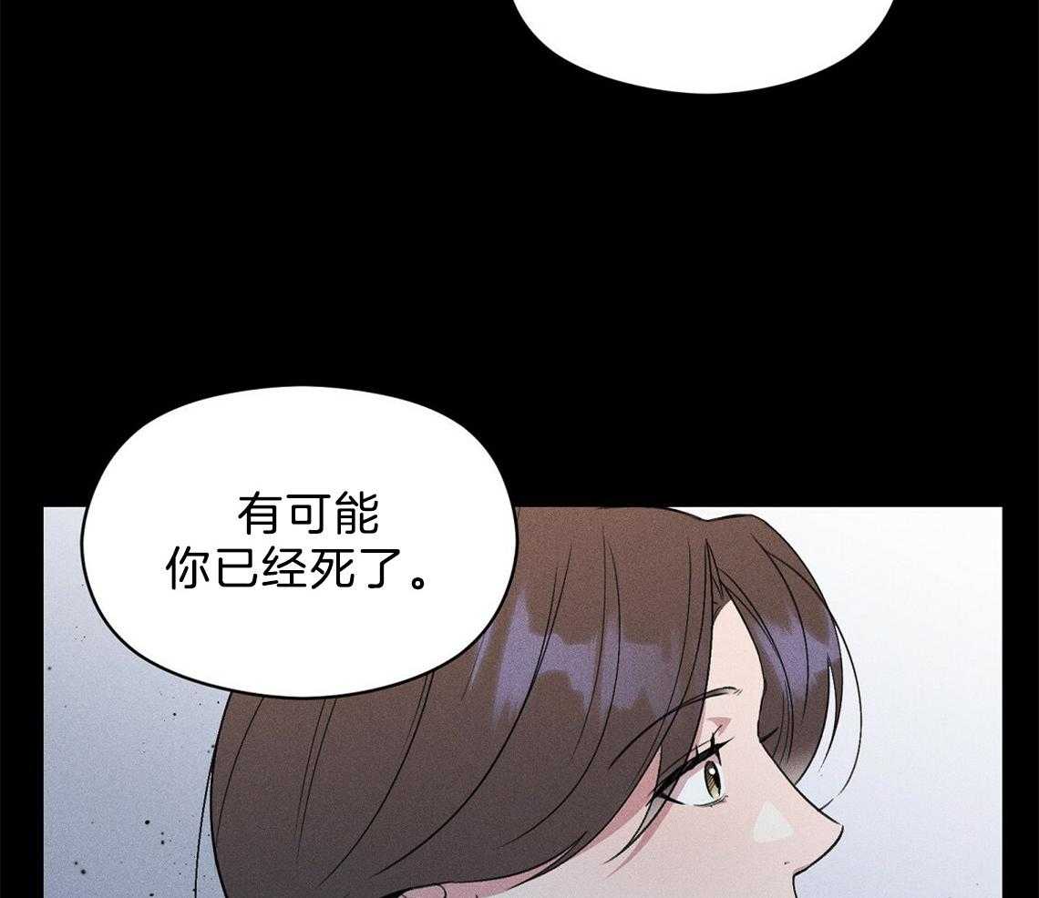 我这样喜欢你 第6话 第26页