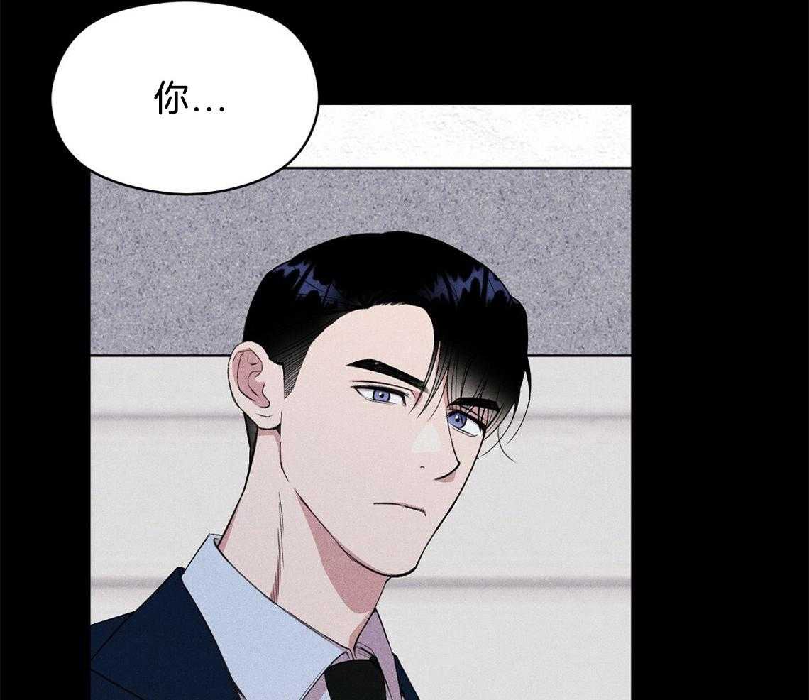 我这样喜欢你 第6话 第28页