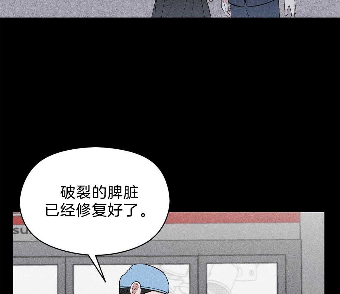 我这样喜欢你 第6话 第31页