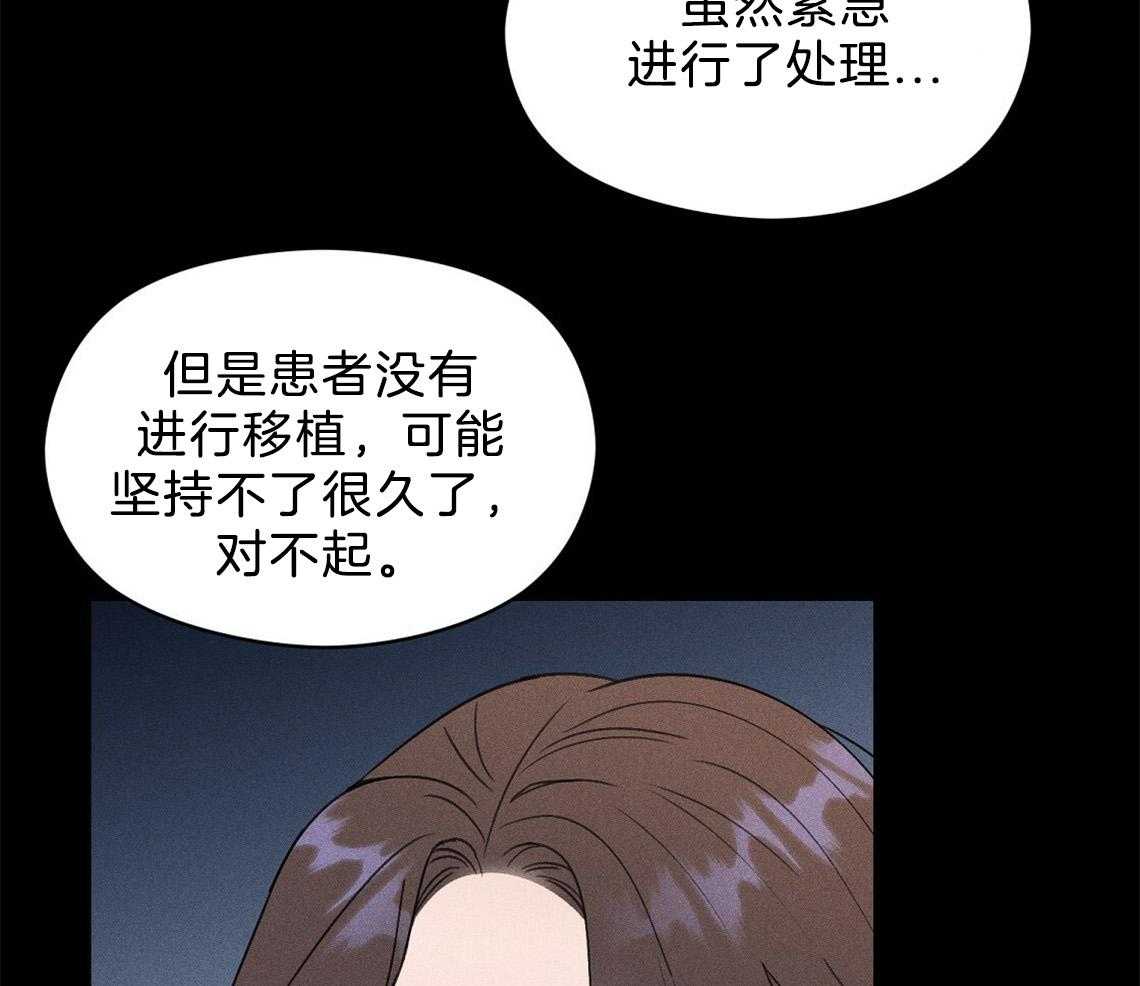 我这样喜欢你 第6话 第33页