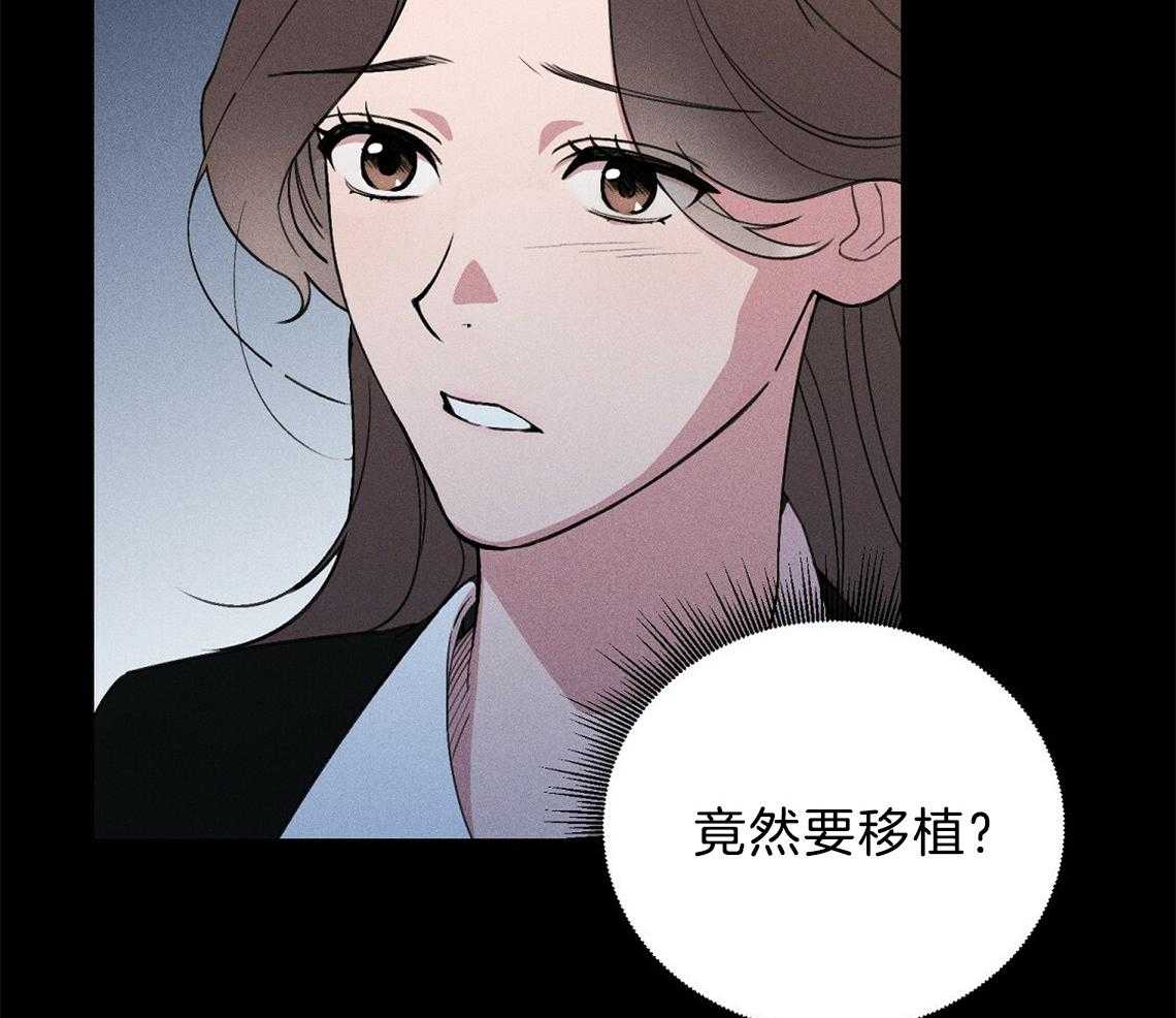 我这样喜欢你 第6话 第34页