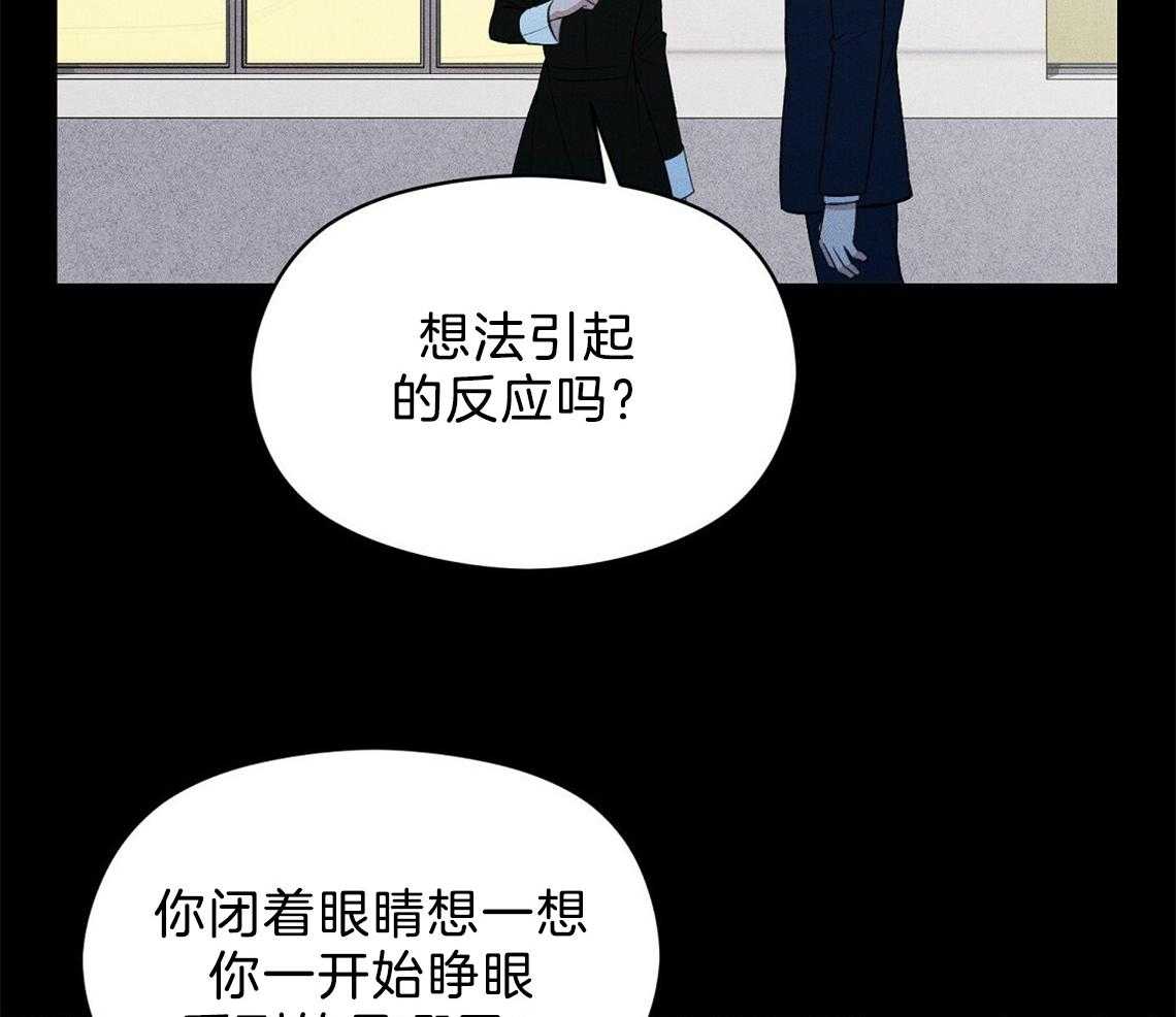 我这样喜欢你 第6话 第38页