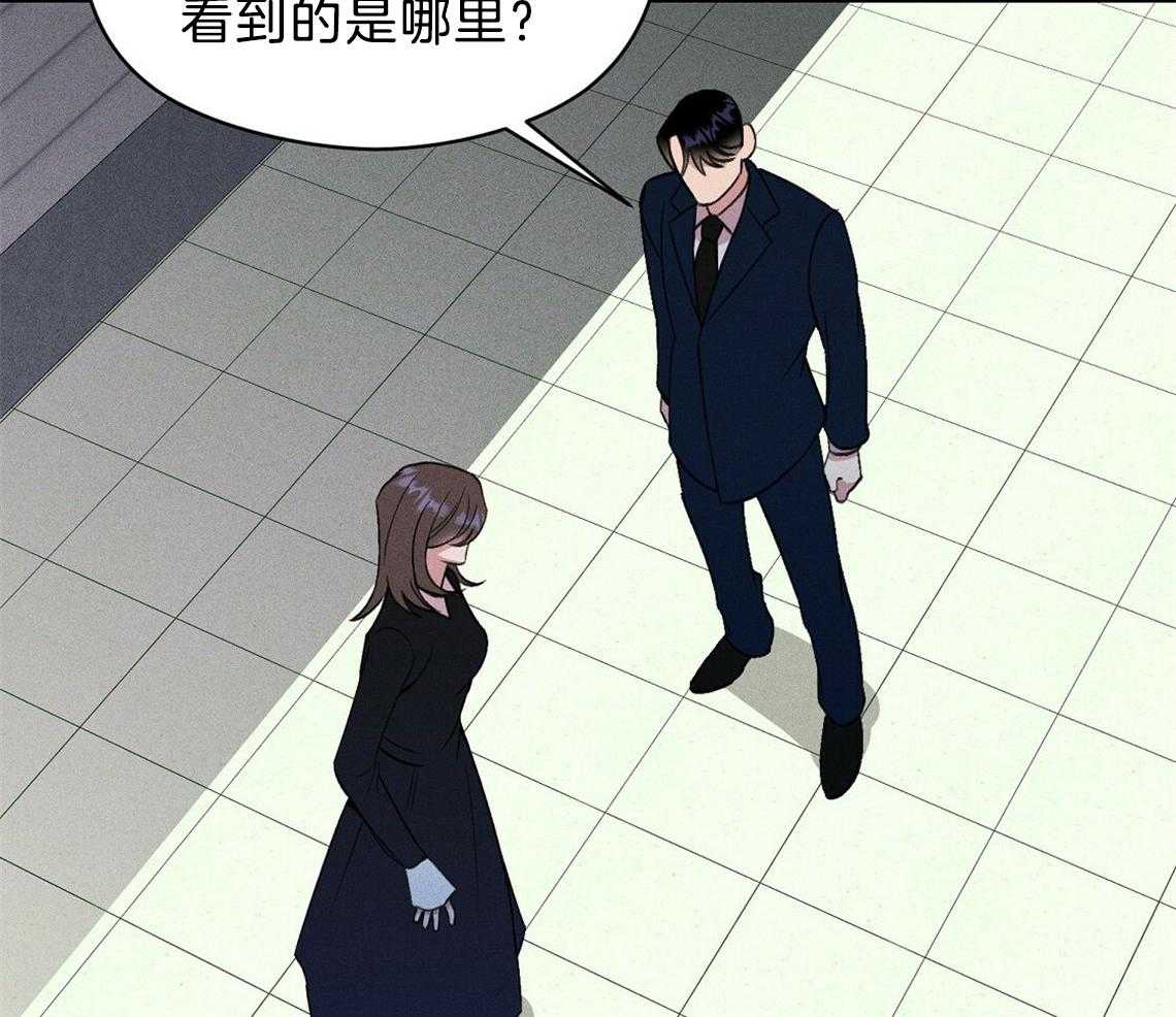 我这样喜欢你 第6话 第39页