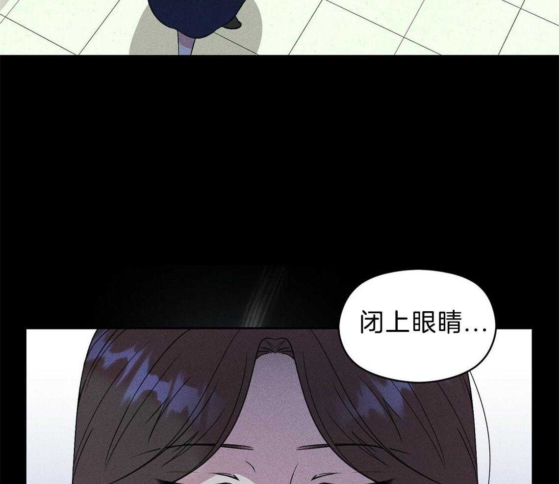 我这样喜欢你 第6话 第40页