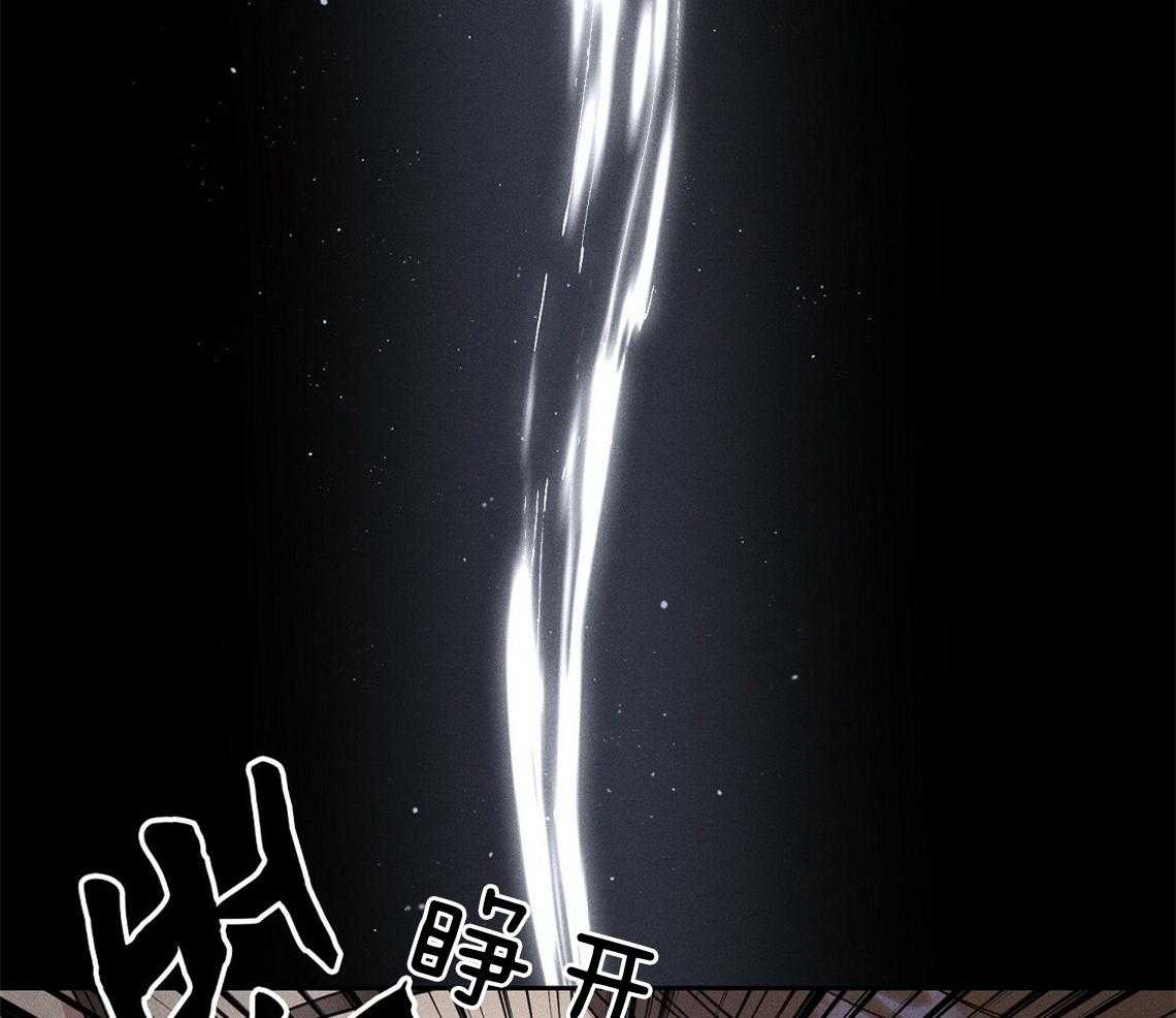 我这样喜欢你 第6话 第42页