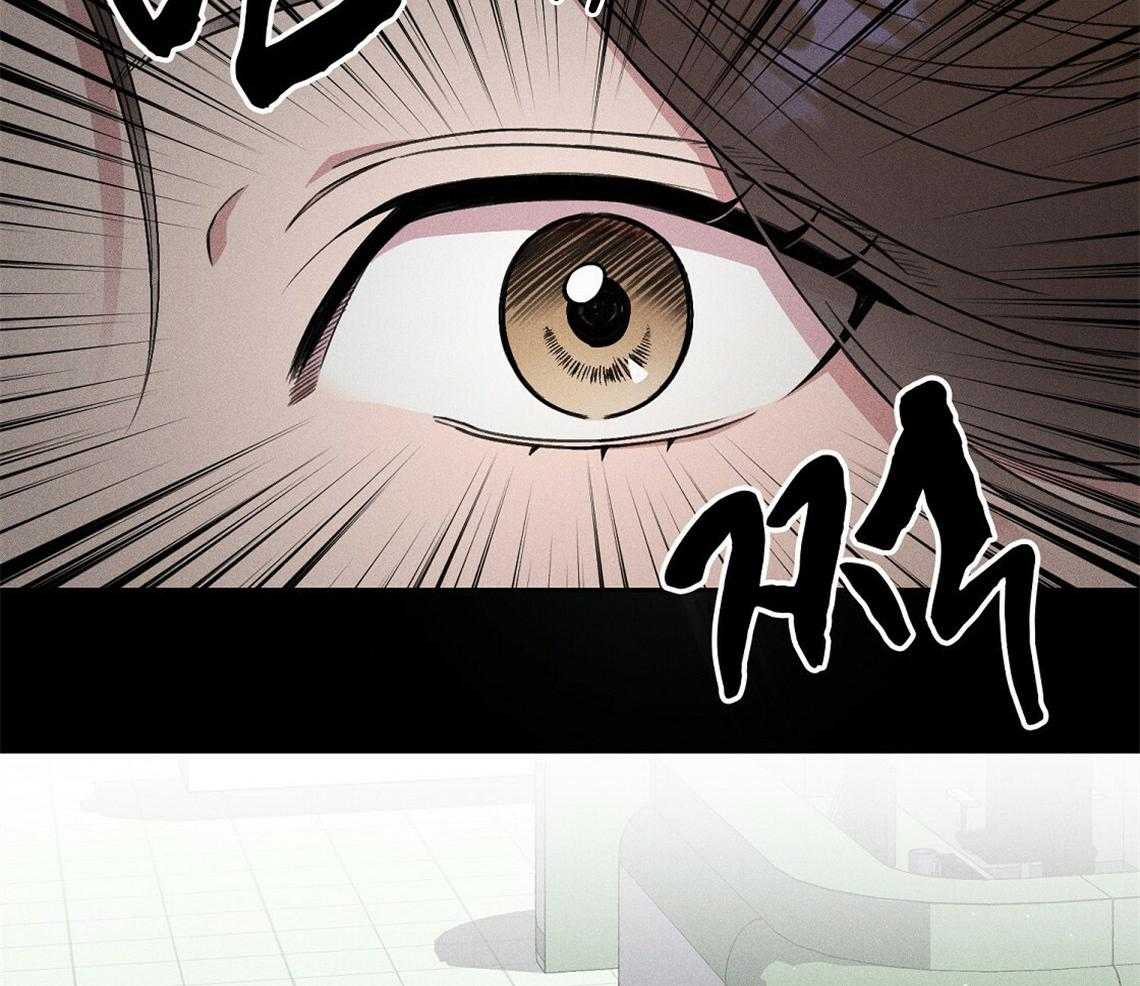 我这样喜欢你 第6话 第43页