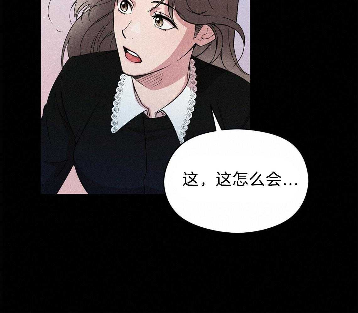 我这样喜欢你 第6话 第47页