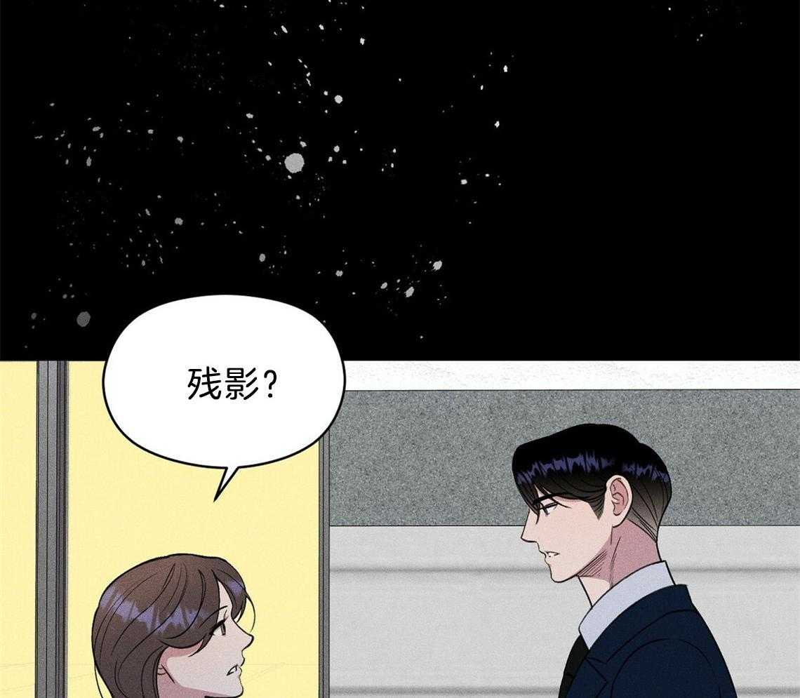 我这样喜欢你 第6话 第52页