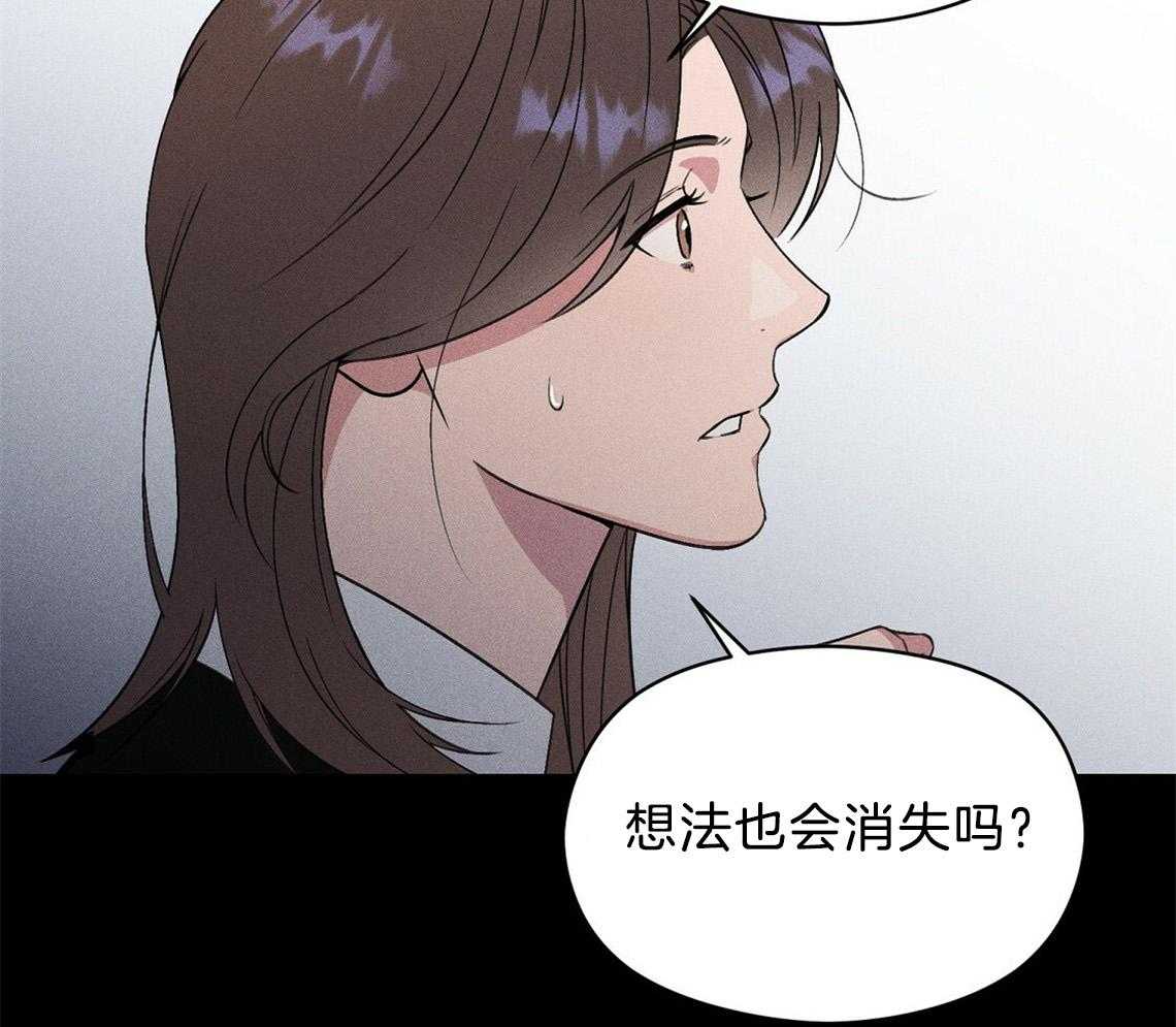 我这样喜欢你 第6话 第56页