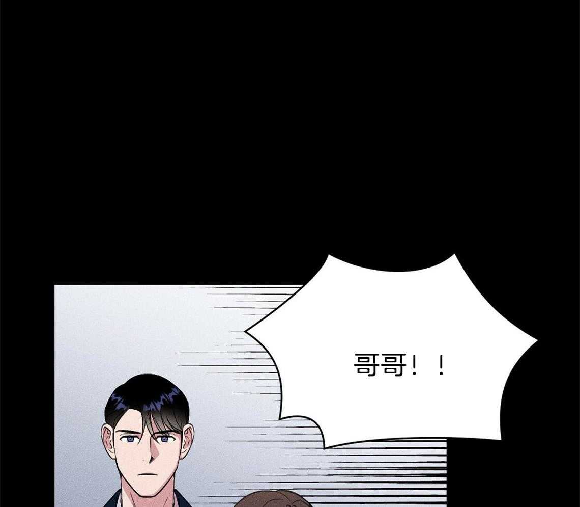 我这样喜欢你 第6话 第57页