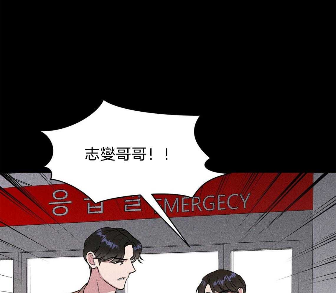 我这样喜欢你 第6话 第59页