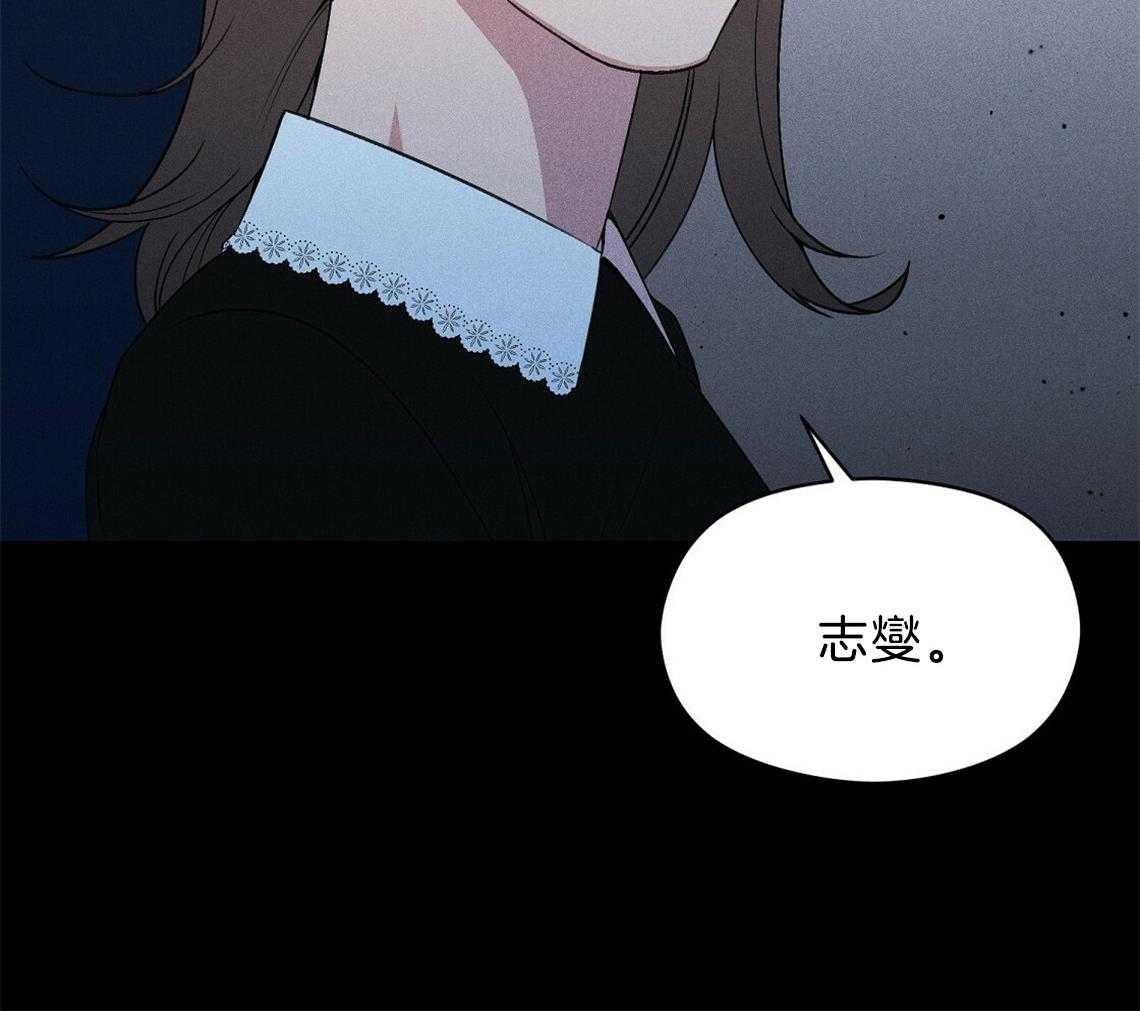 我这样喜欢你 第6话 第65页