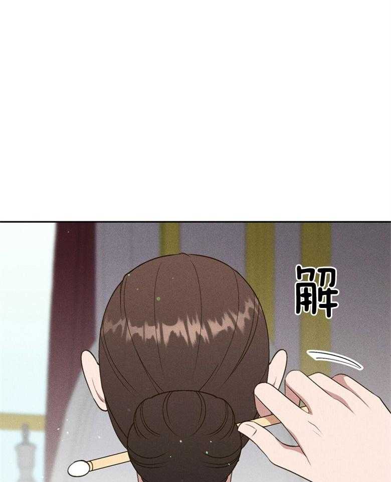 我这样喜欢你 第60话 第1页