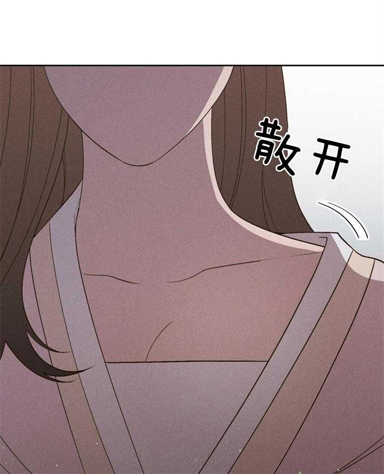 我这样喜欢你 第60话 第4页