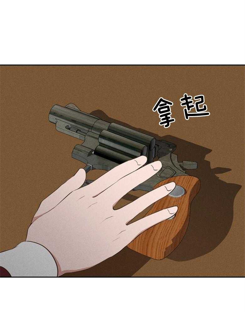 我这样喜欢你 第60话 第14页