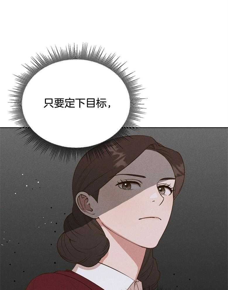 我这样喜欢你 第60话 第15页