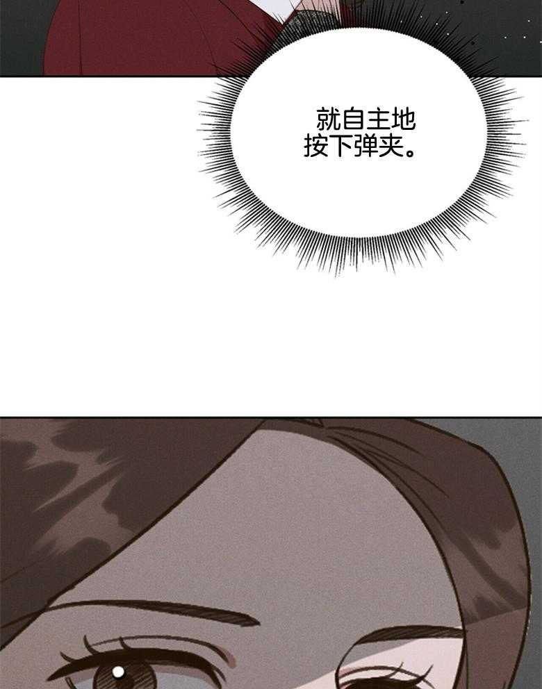 我这样喜欢你 第60话 第16页