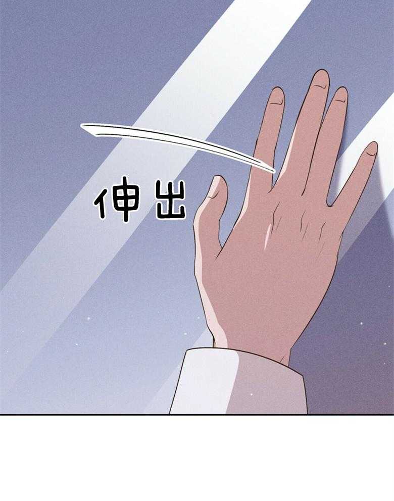 我这样喜欢你 第60话 第18页