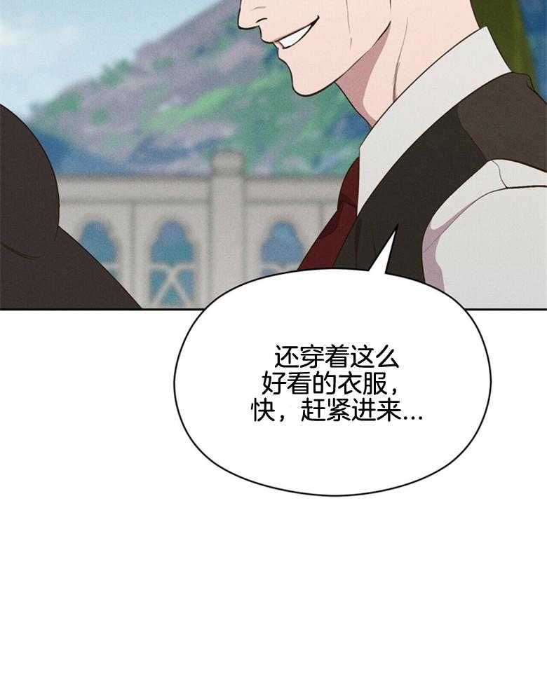 我这样喜欢你 第60话 第24页