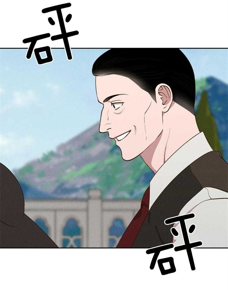 我这样喜欢你 第60话 第25页