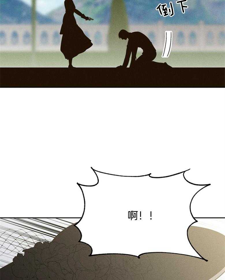 我这样喜欢你 第60话 第31页