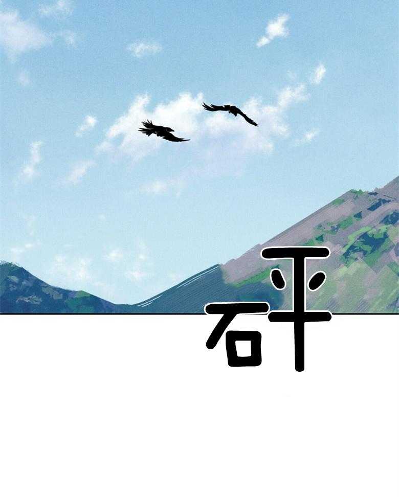 我这样喜欢你 第60话 第33页