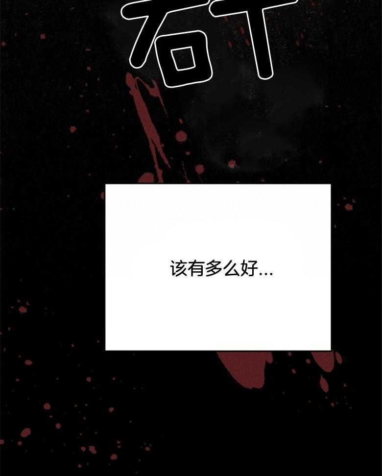 我这样喜欢你 第60话 第40页