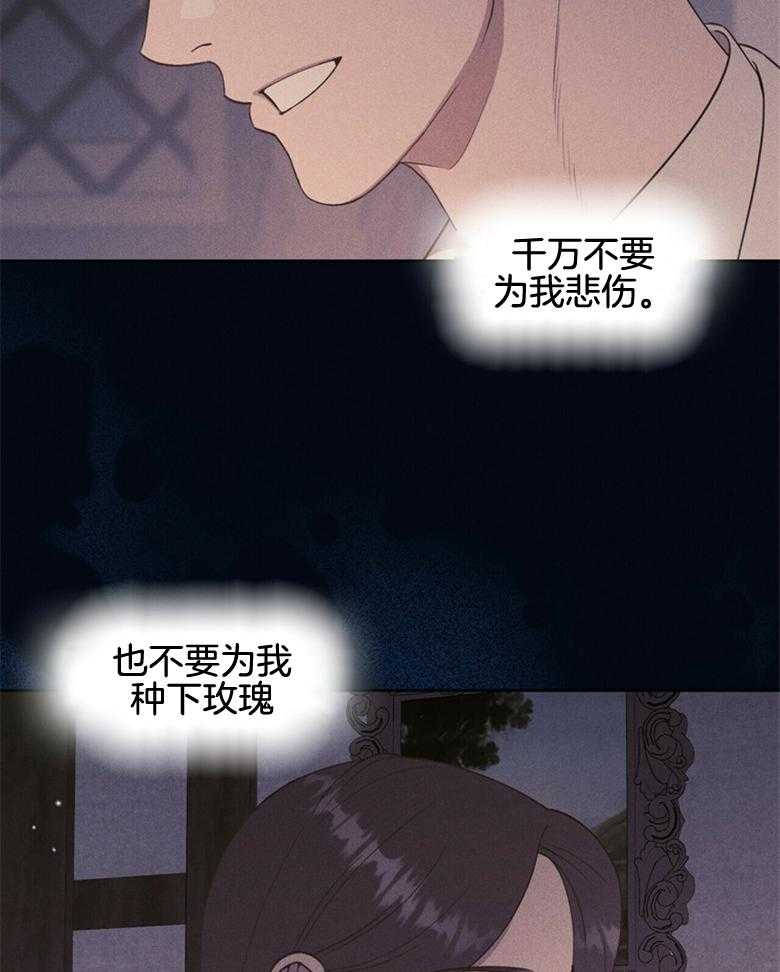 我这样喜欢你 第60话 第42页