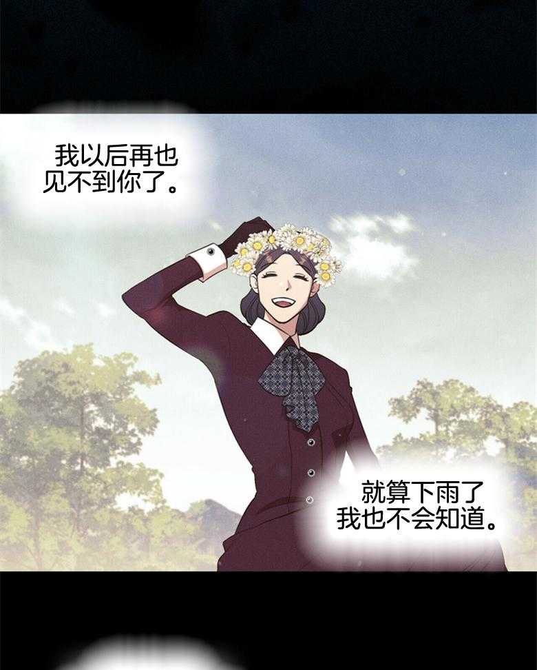 我这样喜欢你 第60话 第46页