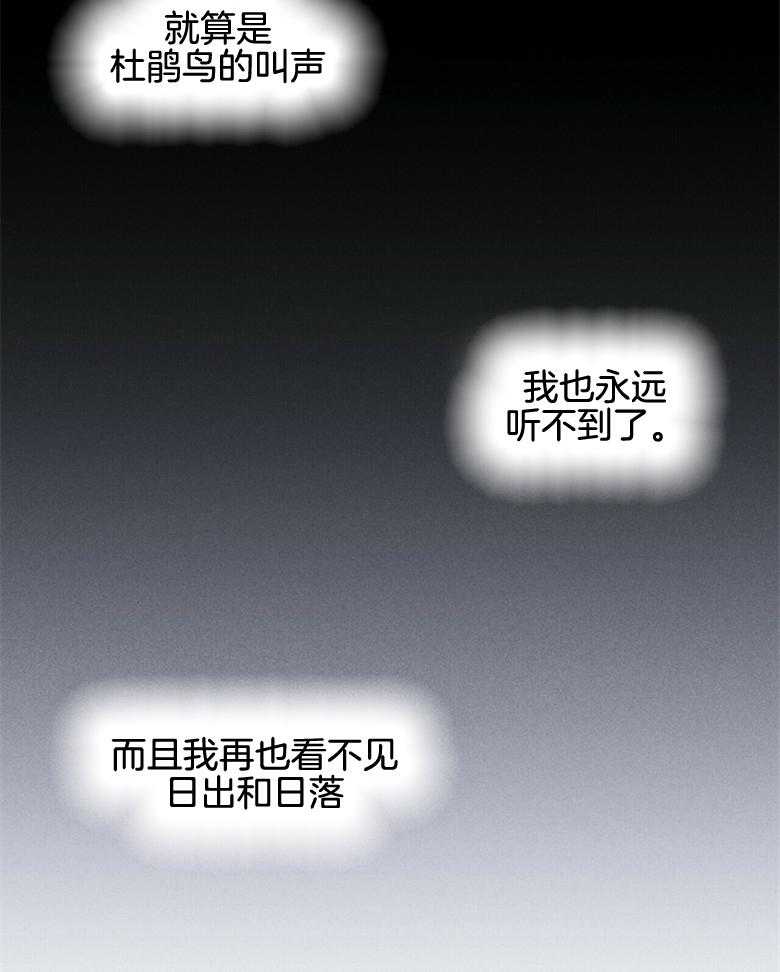 我这样喜欢你 第60话 第47页