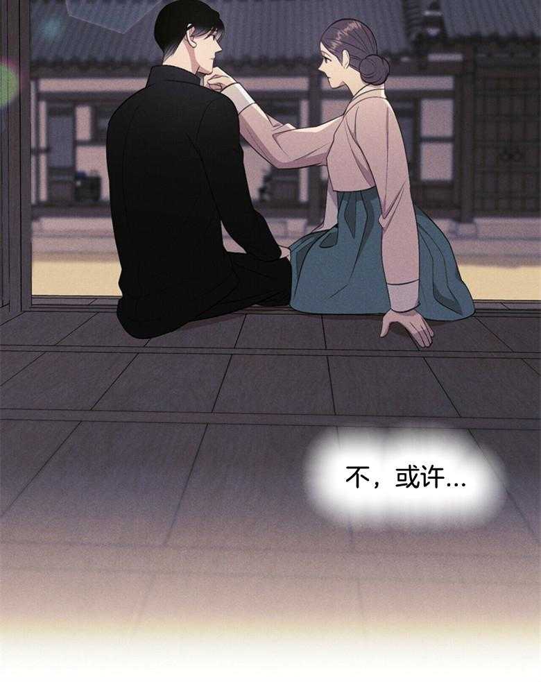 我这样喜欢你 第60话 第49页