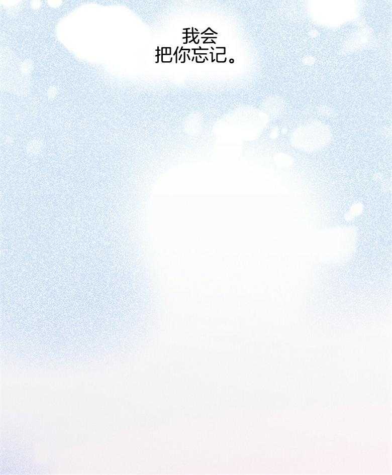 我这样喜欢你第60话图