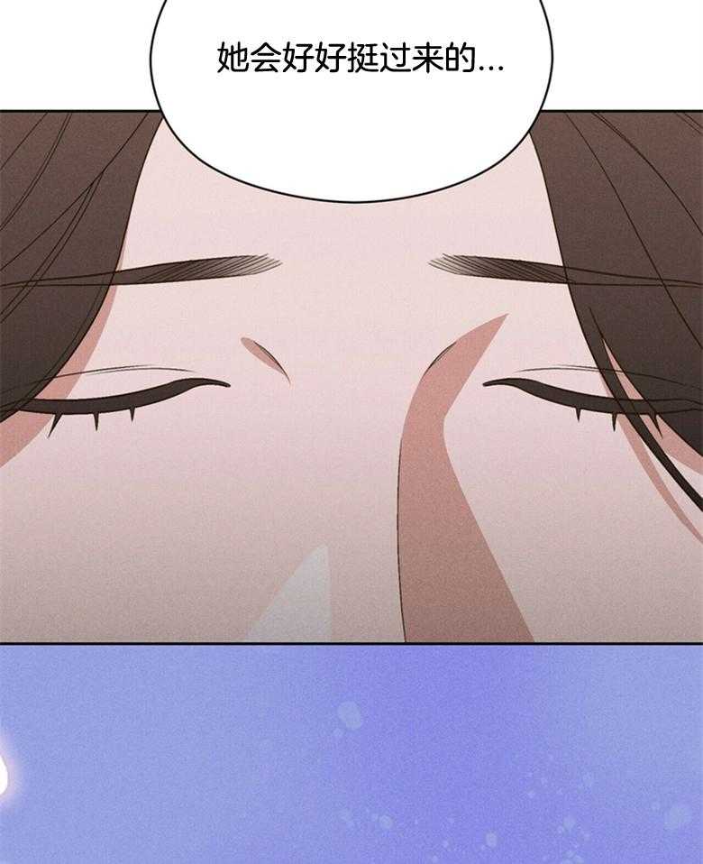 我这样喜欢你 第61话 第4页