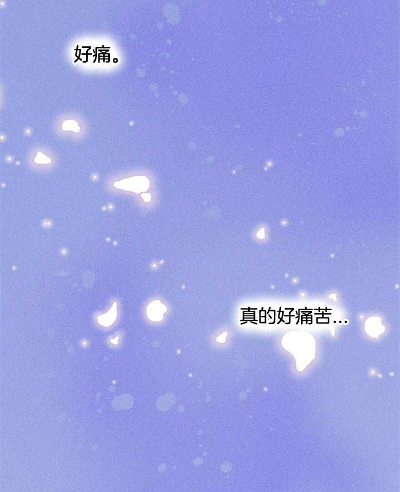 我这样喜欢你 第61话 第5页